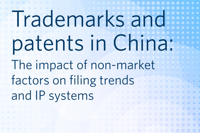 中国商标和专利报告非市场因素对备案趋势和商业价值的影响